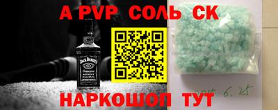 не бодяженный Донецк