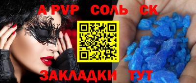не бодяженный Донецк