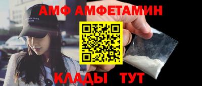 меф Ликино-Дулёво
