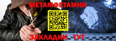 не бодяженный Донецк