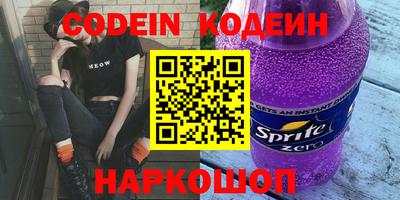 PSILOCYBIN Донской