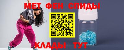 синтетический гашиш Гагарин