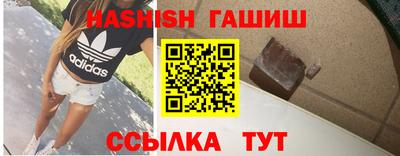 синтетический гашиш Гагарин