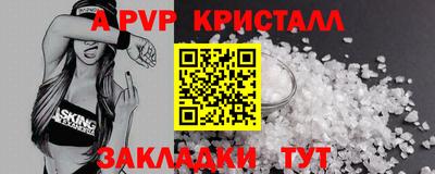 PSILOCYBIN Дубна