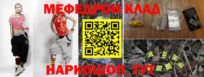 не бодяженный Донецк