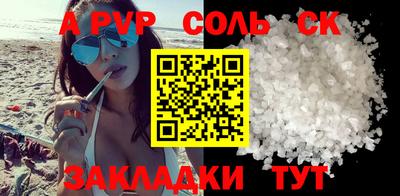 меф Абакан