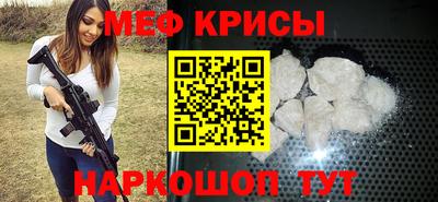 Альфа ПВП Гай