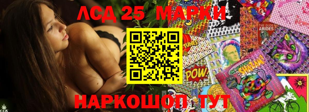 LSD-25 экстази кислота Карталы
