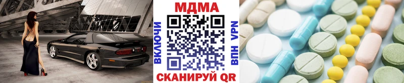 МДМА кристаллы  kraken как войти  Карталы 