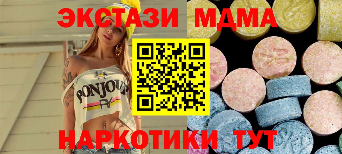 ГАШ Карталы