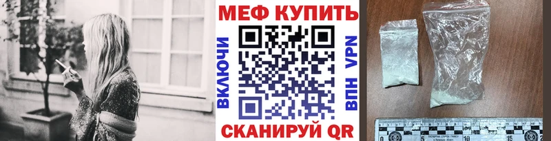 Меф мука  Карталы 