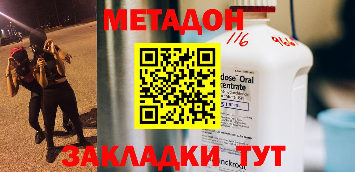 Hash Oil  MDMA  Карталы  Марки  Вход с VPN  Мяу-Мяу  Кокаин  Ешки  Марихуана  Гашиш  Гарик  APVP 