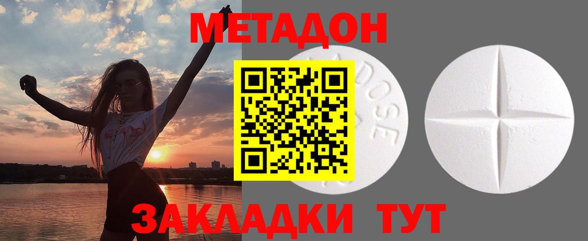 Карталы  МЕТАДОН VHQ  Метадон VHQ  Вход с VPN 