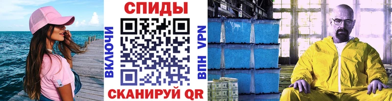 Первитин пудра  Карталы 