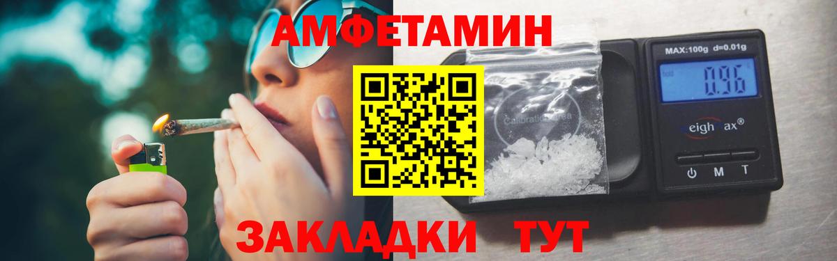 Первитин винт  Вход с VPN  Карталы  Первитин винт 
