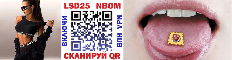 наркота Карталы Марки 25I-NBOMe 1,5мг