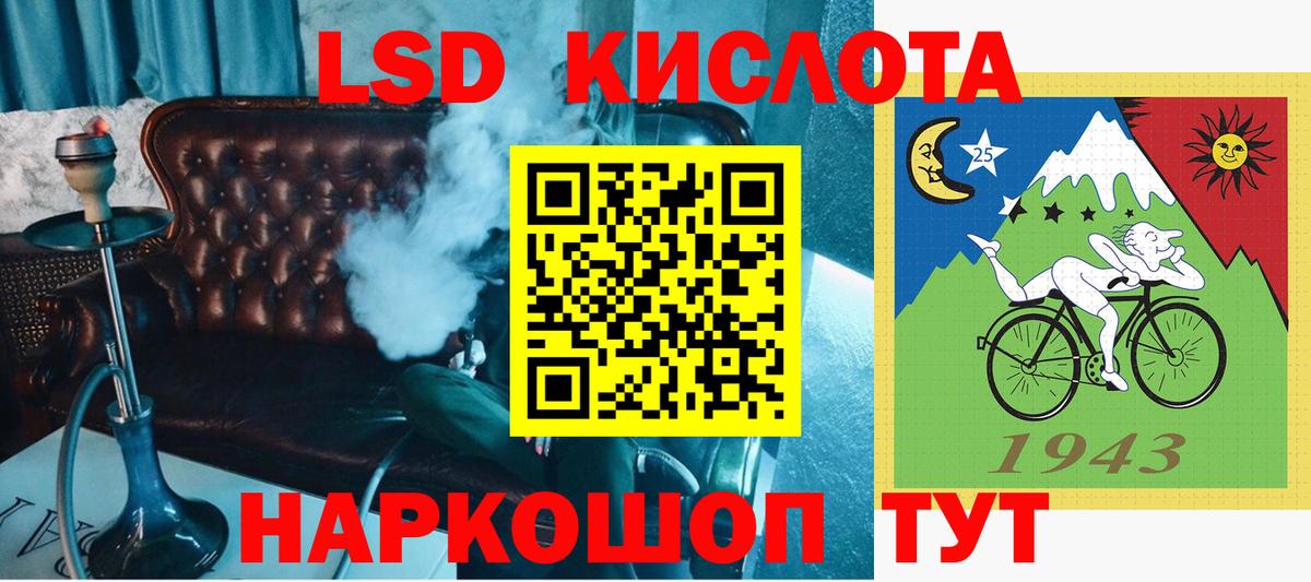 Марки 25I-NBOMe 1,8мг  закладки  Карталы  Марки 25I-NBOMe 1,8мг  Марки NBOMe 