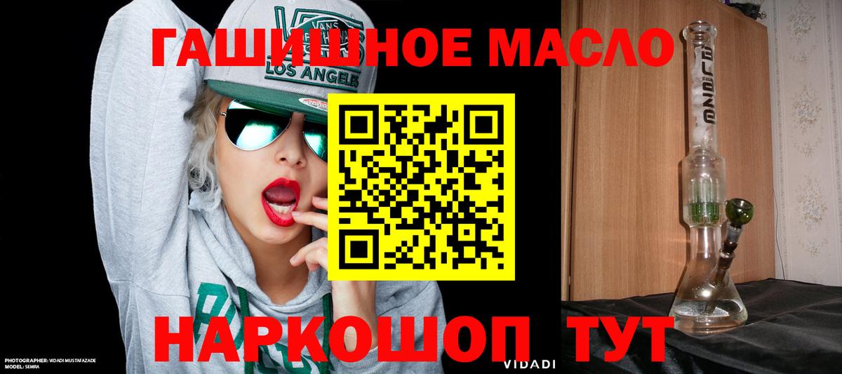 ТГК Wax Карталы