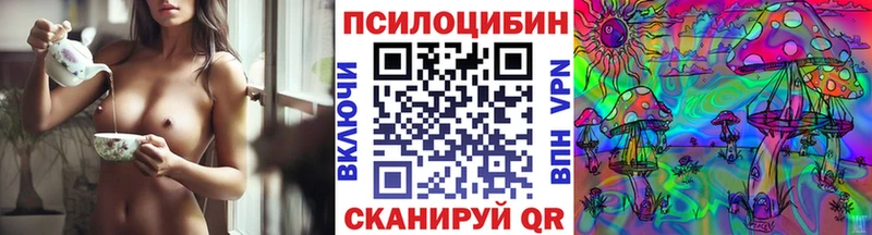 мега ONION  Карталы  Галлюциногенные грибы Cubensis 