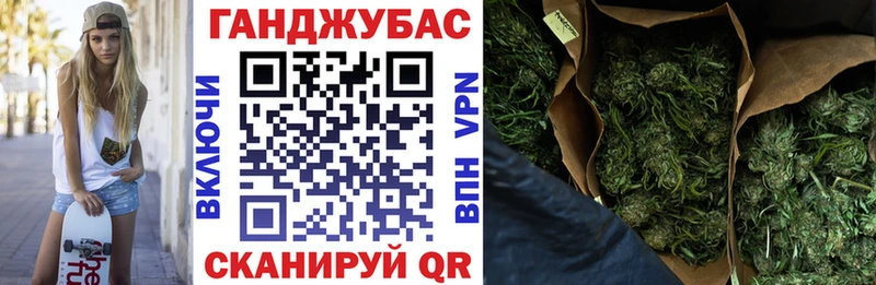 МЕГА tor  Карталы  Бошки Шишки конопля 