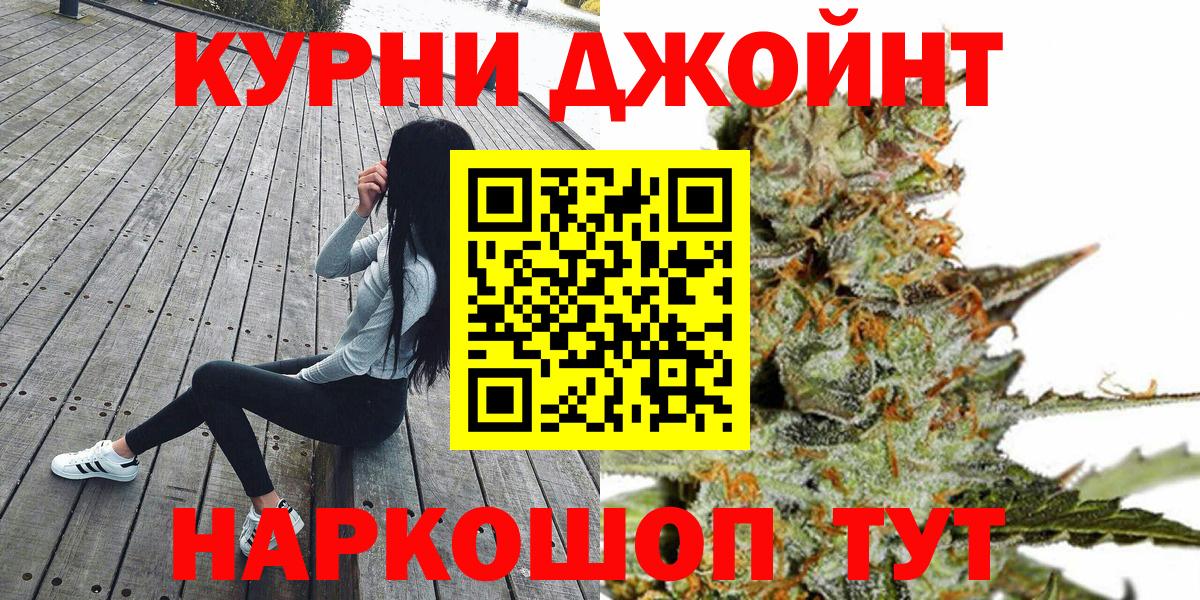 Канабис ГИДРОПОН Карталы