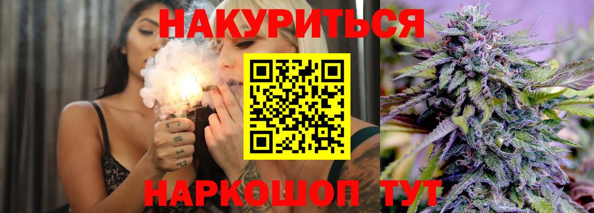 Карталы  Бошки марихуана планчик  Конопля Bruce Banner  Канабис ГИДРОПОН  Каннабис конопля  Вход с VPN 
